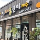 현촌5길 이미지