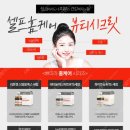 쁘띠 프로방스 이미지