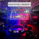 세계로태권도 | 세계 태권도 옥타곤 다이아몬드게임 in 전북 무주 참관후기