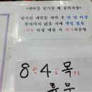 중흥 명품세탁 이미지