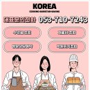 브런치요리 | 대구브런치학원 후기 공유 - 브런치 요리 배우기 좋은 곳 !