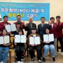 속초시시설관리공단 웹이코노미