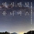 투씽크 이미지
