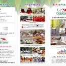 재반지역아동센터 이미지