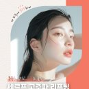 아이리스피부과의원 이미지