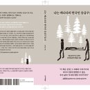 (주)파라메딕 이미지