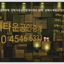 부산경상권 신축관광호텔 매각( 총매각 53억5천/관광공사기금대출 38억, 보증급10억-월임대 2천만원) 이미지