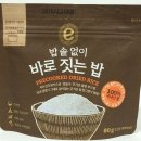 바로이마트 이미지