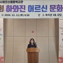 경산시어르신종합복지관 이미지