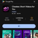 Lee테크 | 숏폼만 봐도 돈이 벌린다? 💸 Cheelee(칠리) 앱테크 솔직 후기 & 초대