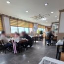 동해바다물곰탕 이미지