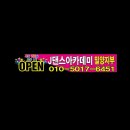 J댄스아카데미 이미지