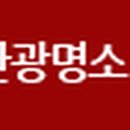 문수롤러스케이트장 화장실 이미지
