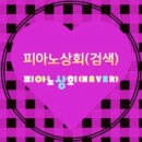 장유부영2차아파트 이미지