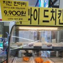 세븐일레븐 DH아너힐즈점 이미지