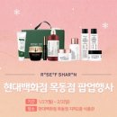 샤론화장품 - 도봉구 도봉로110라길 70-14 | 샤론화장품