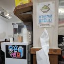 토당로 | [내돈내산] 토당동 맛집 토당동 정식당 방문후기