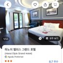 우체국~그랜드모텔 | 사파 출발] 노이바이공항ㅣ하노이 픽업ㅣ엘피스 그랜드호텔ㅣ센스파ㅣ심스네일ㅣ반미마마ㅣ호안끼엠...