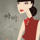 야미맘