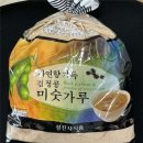 성진사식품