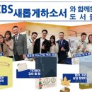 두란노기독서점 이미지