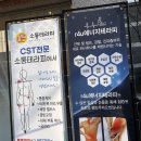 비타뷰티테라피