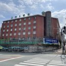 고려요양병원