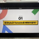 [해블리 12기] 2주차 - 피그마 노베이스, 해커스 FIGMA 인강으로 탈출하기