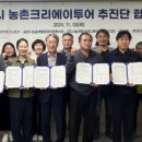 농업기술센터 흥해청사 이미지