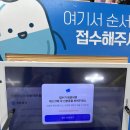 강지천한의원 이미지