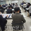 한국산림아카데미재단, 정원관리사 자격증 과정 운영