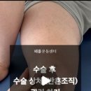 피플운동센터 재활&PT 송도타임스페이스점 이미지