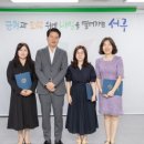 청라대광어린이집