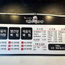 먹음직뼈 감자탕 이미지