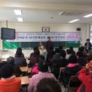 순천성남초등학교 이미지