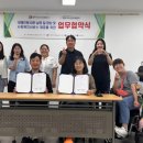 충주장애인자립생활센터 이미지