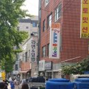 보람애 스포츠클라이밍