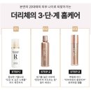 더리체앤