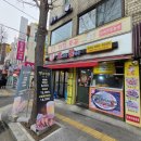 꼬꼬야닭먹자 - 은평구 갈현로 11 | 꼬꼬야닭먹자
