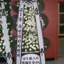 (의)강릉아나병원