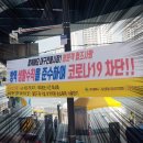 동서청과 이미지