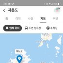 해넘이길 이미지