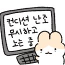 금수훠궈;마라탕