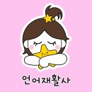 해밀아동청소년발달센터 이미지