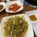 박씨화로숯불구이