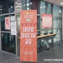공감스케치
