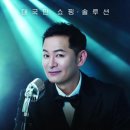 주식회사온더라이브 화이트페이퍼