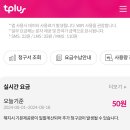 핸드폰 요금 170원으로 바꾸려고합니다 이미지