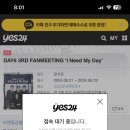 식스트리 네이버블로그