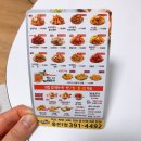 네네치킨홍제점 | 네네치킨 홍은1점 스노윙치즈 + 후라이드 반반 리뷰